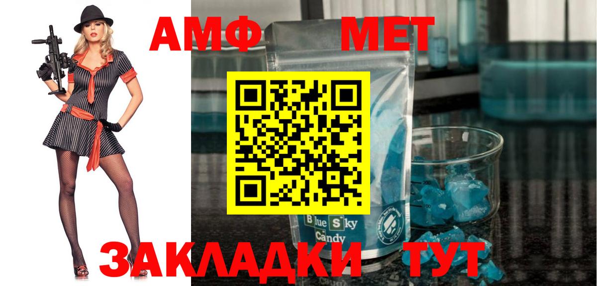 Верхняя Пышма  АМФЕТАМИН Premium  Вход с VPN 