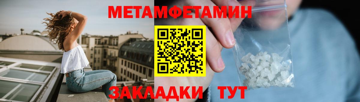 Амфетамин 97% Верхняя Пышма