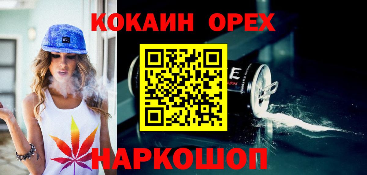 COCAIN 97% Верхняя Пышма
