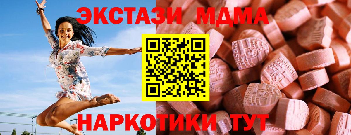 ЭКСТАЗИ круглые Верхняя Пышма