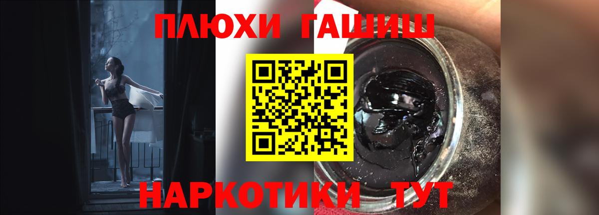 Верхняя Пышма  Гашиш Premium  магазин продажи наркотиков  ГАШ Cannabis  Вход с VPN 