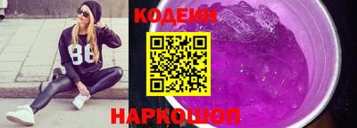 спиды Железноводск