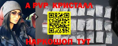 спиды Железноводск