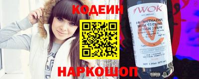дистиллят марихуана Железногорск