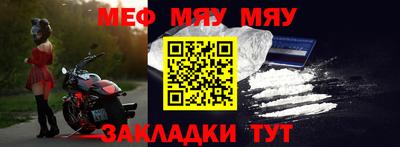 спиды Железноводск