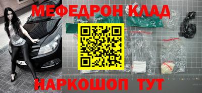 дистиллят марихуана Железногорск