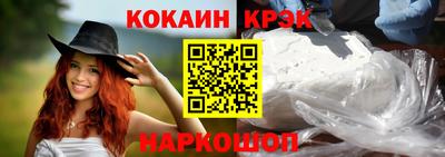 спиды Железноводск