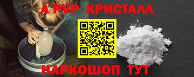 гидропоника Ефремов