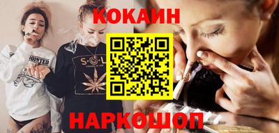 спиды Железноводск