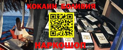 спиды Железноводск