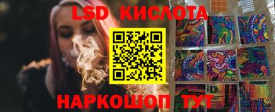 гидропоника Ефремов
