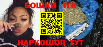 спиды Железноводск