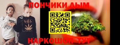 спиды Железноводск