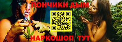 дистиллят марихуана Железногорск