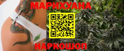 спиды Железноводск