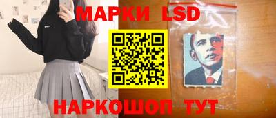 спиды Железноводск