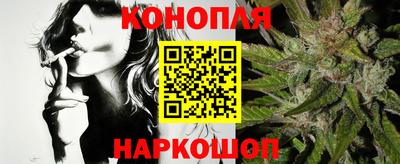 спиды Железноводск