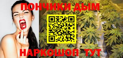 спиды Железноводск