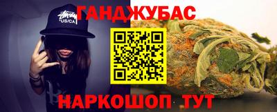 спиды Железноводск
