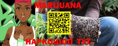 спиды Железноводск