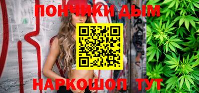 спиды Железноводск
