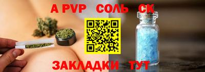 гидропоника Ефремов