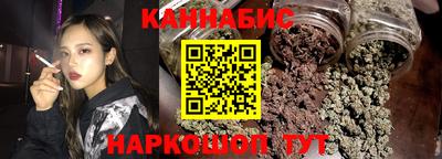 дистиллят марихуана Железногорск