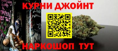 дистиллят марихуана Железногорск