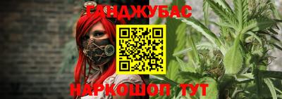 дистиллят марихуана Железногорск