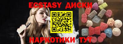 спиды Железноводск