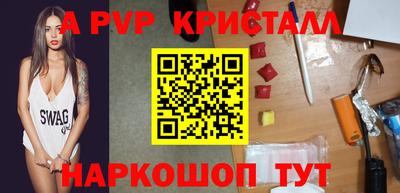 гидропоника Ефремов