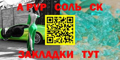 гидропоника Ефремов