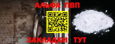 дистиллят марихуана Железногорск