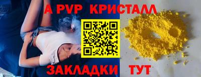 гидропоника Ефремов