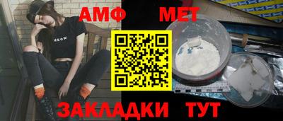 дистиллят марихуана Железногорск