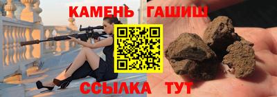 дистиллят марихуана Железногорск