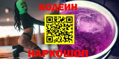 дистиллят марихуана Железногорск