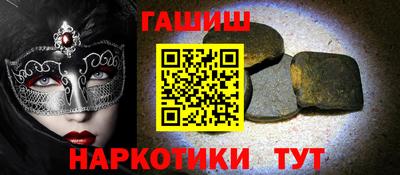 спиды Железноводск