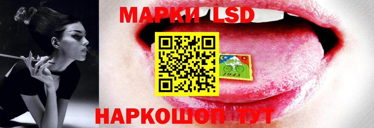 ЛСД экстази  ЛСД экстази кислота  Вход с VPN    как зайти  Верхняя Пышма  LSD-25 экстази кислота 