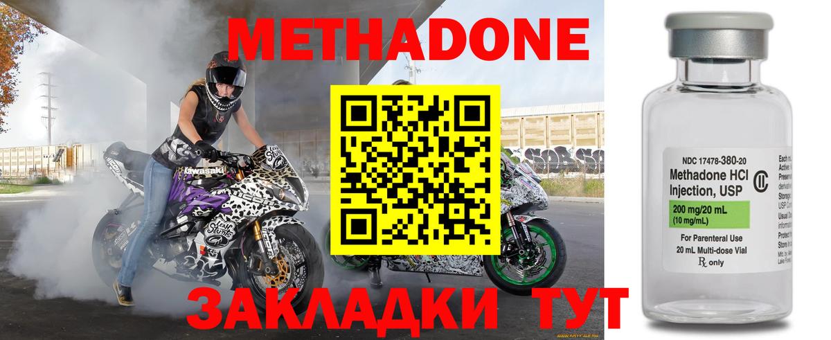 Верхняя Пышма      Вход с VPN  МЕТАДОН кристалл 