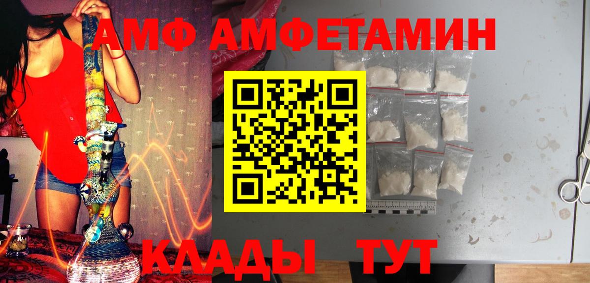 Первитин пудра  Вход с VPN  Верхняя Пышма  Первитин пудра 