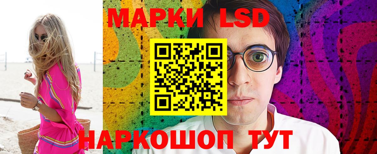 Марки 25I-NBOMe  Марки NBOMe 1,5мг  Вход с VPN  Марки NBOMe 1,5мг  Верхняя Пышма 