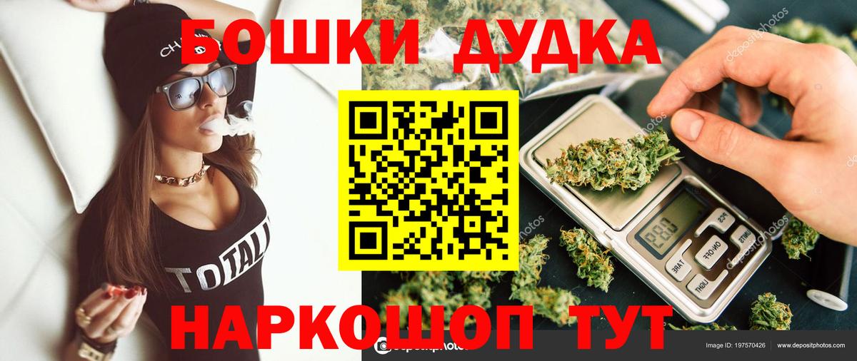 Шишки марихуана планчик Верхняя Пышма